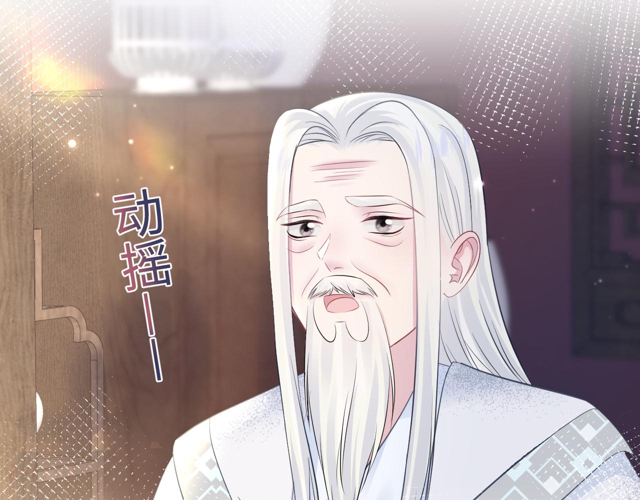 第115话卸任武林盟主62