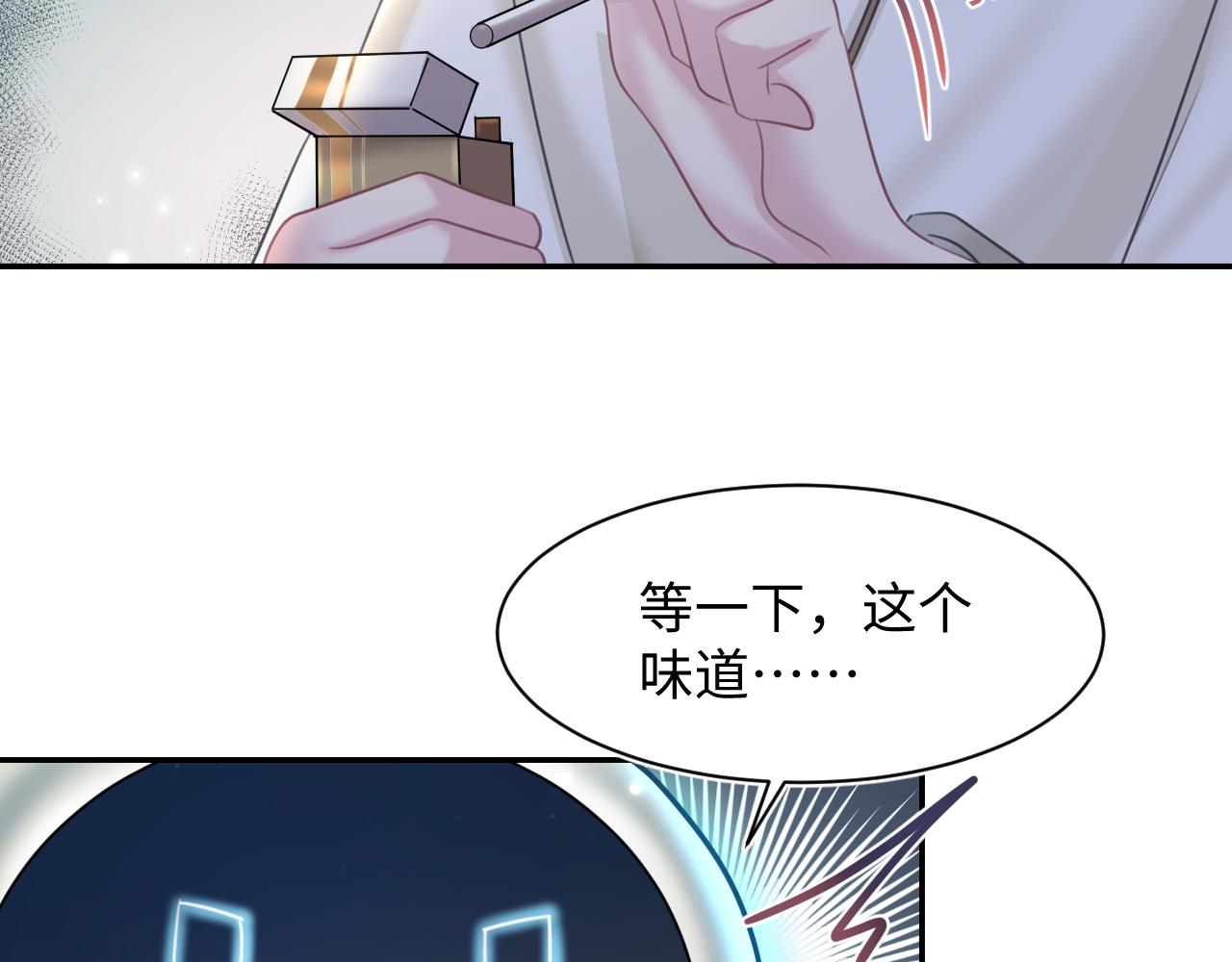 第123话 阳阳要分化了？75