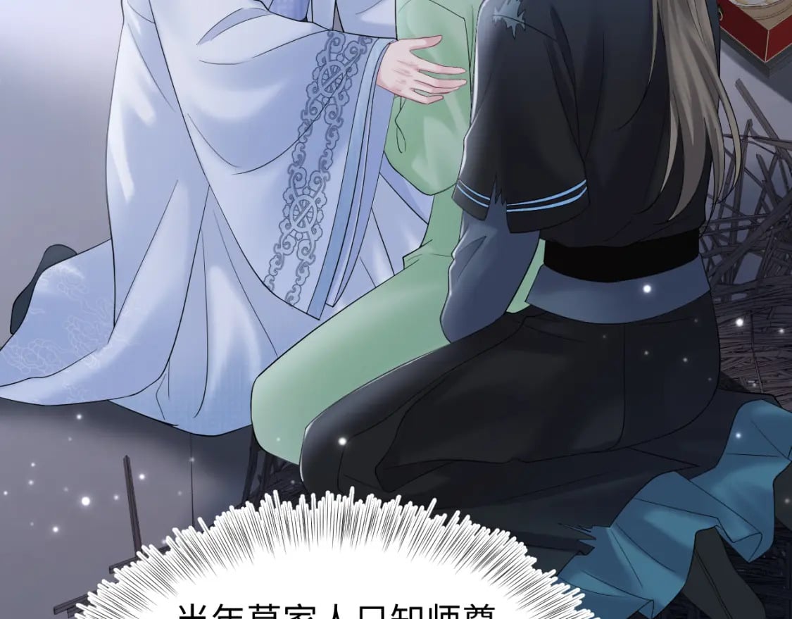第192话 仙帝与仙后121