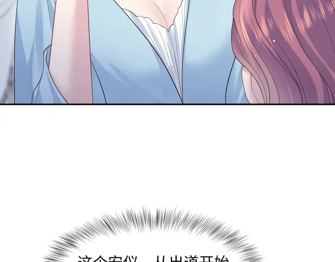 274 被灌酒了9