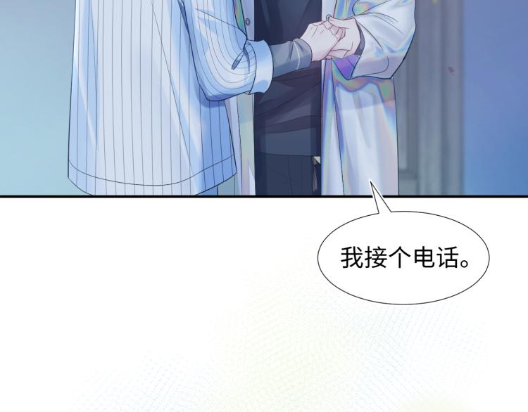 第3话 白月光回国！38