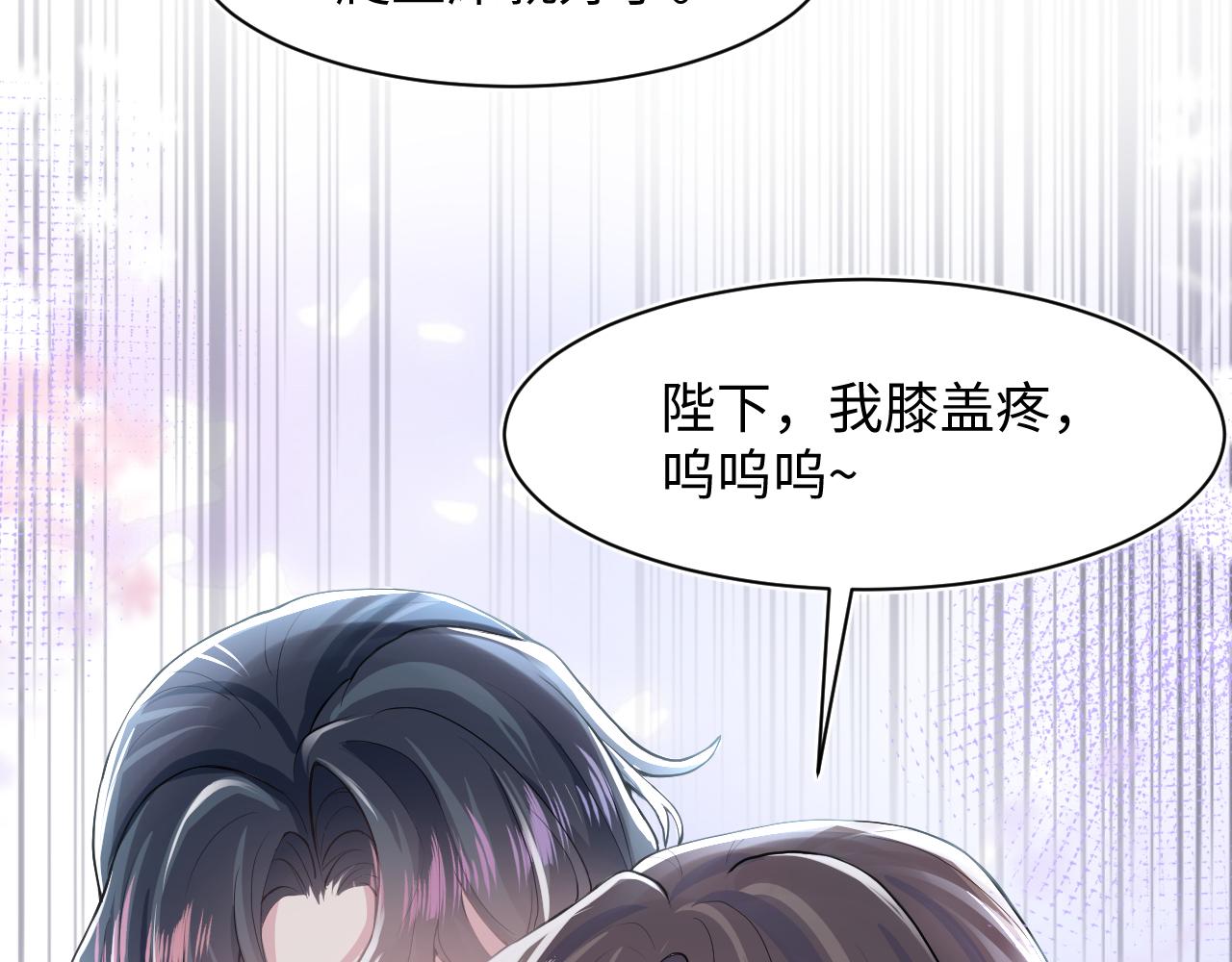 第61话 阳阳的绝地反击81
