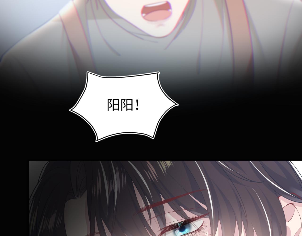 第29话 开启新副本53