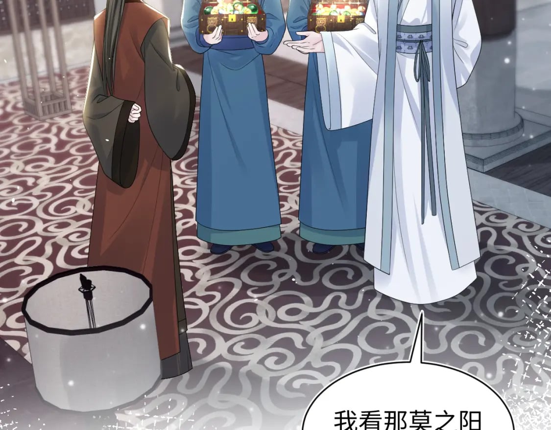 第190话 绿茶师尊哭唧唧99