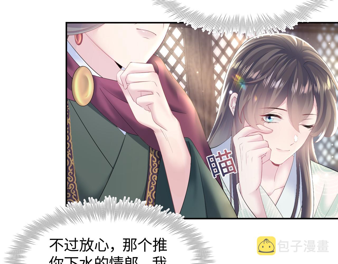 第104话教主的投喂91