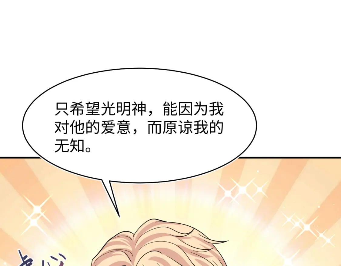 221 欢迎来到西幻世界73
