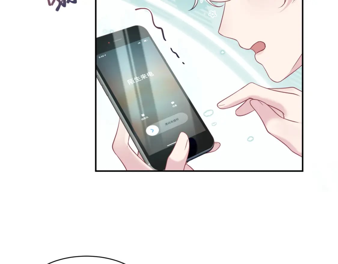 202话 来自绝美吸血鬼的诱惑104