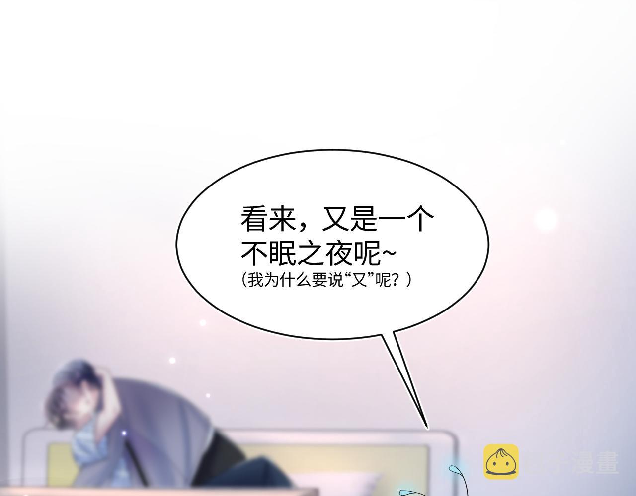 第135话 求摸求抱求同情61
