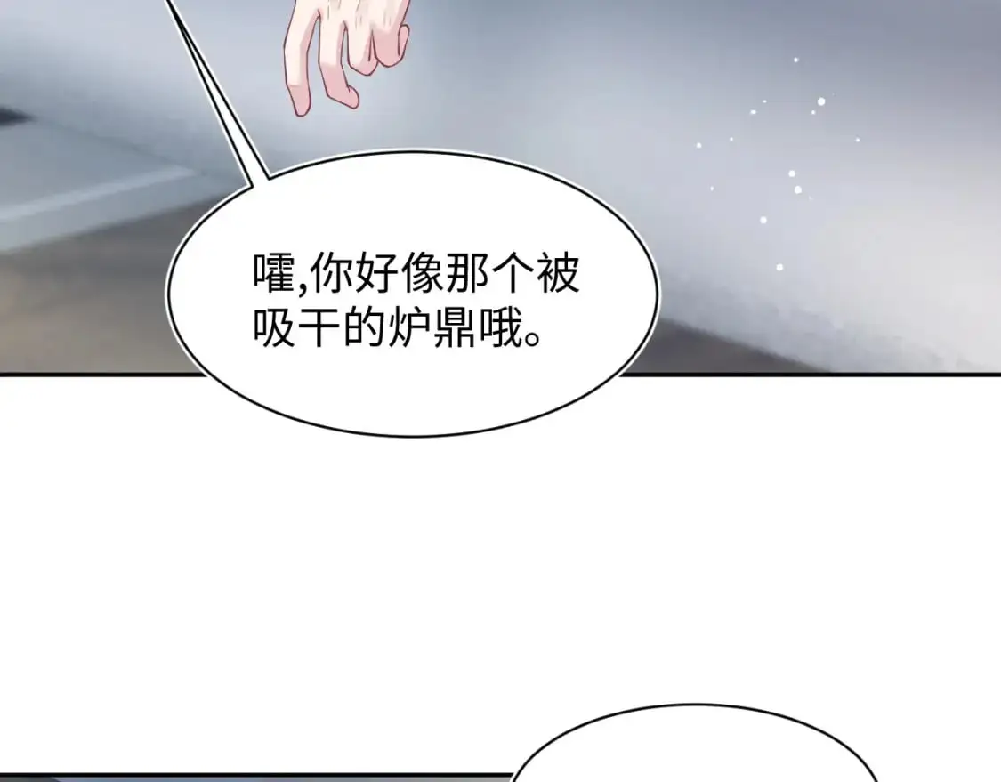 274 被灌酒了74