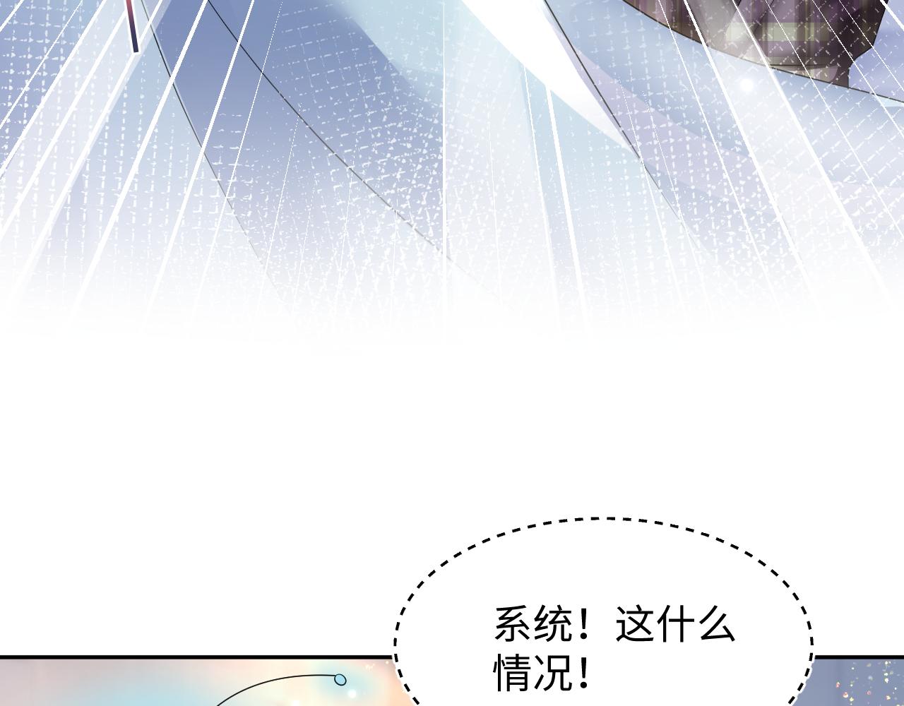 第124话 草莓奶糖×绿茶71