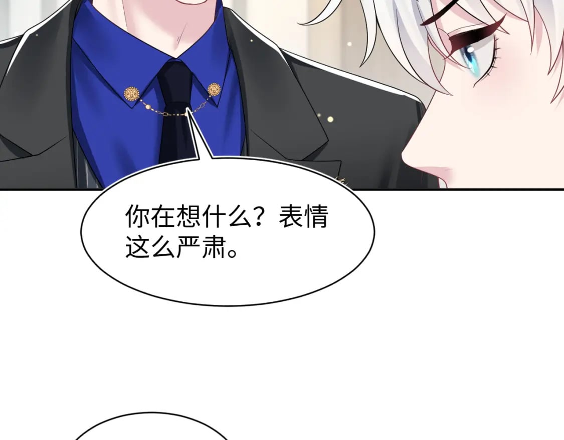 第201话 无心撩拨最为致命37