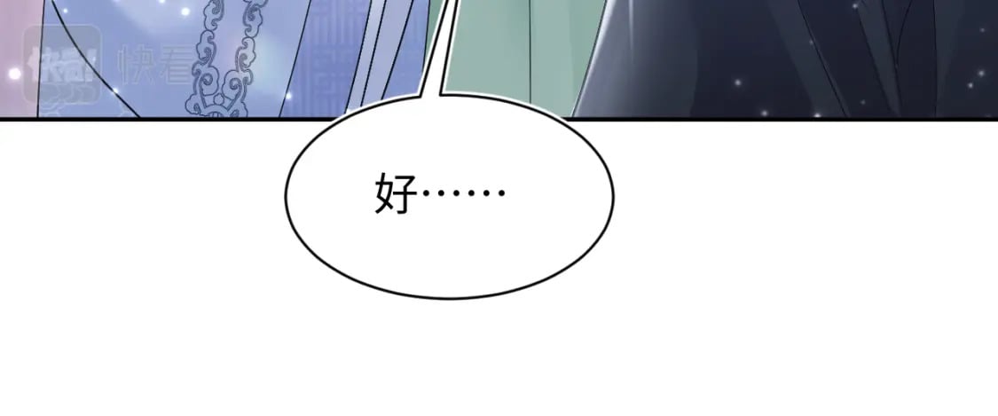第193话 解救莫干生44