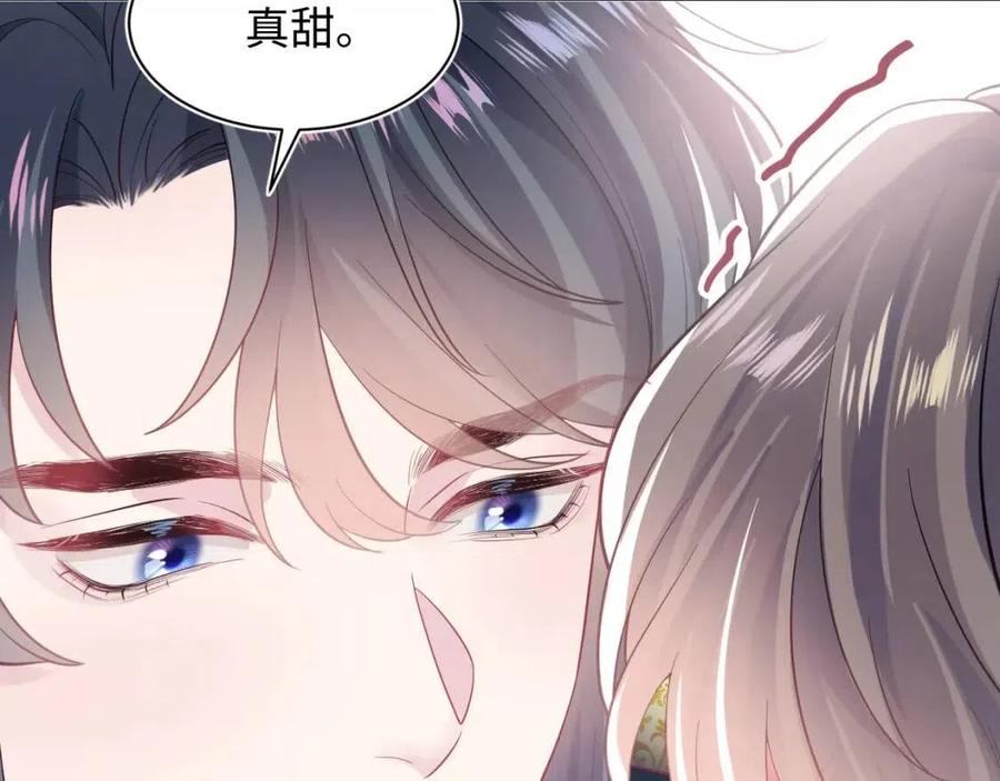 第43话 陛下的火辣小侍卫45