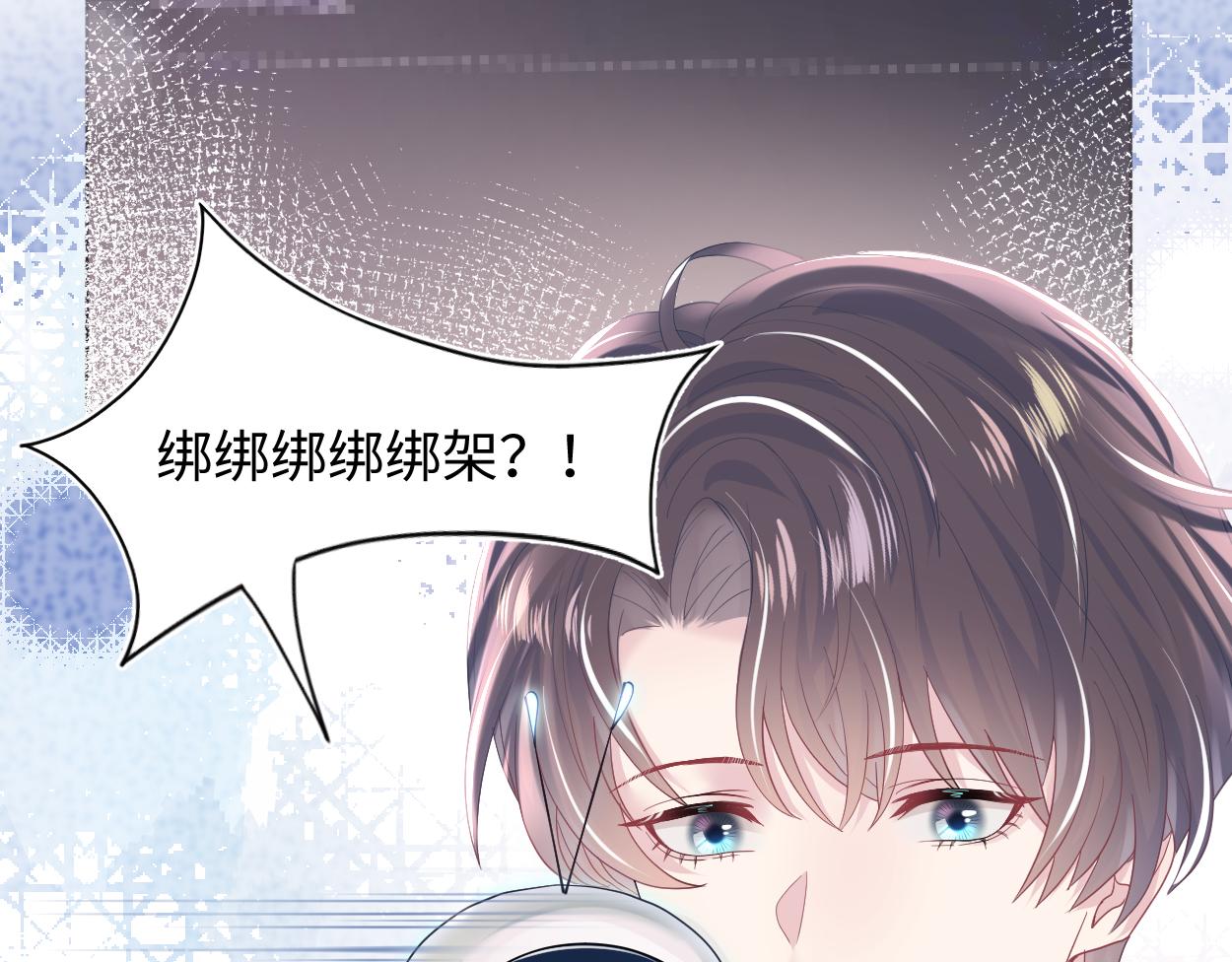 第25话 是谁绑架我们？！39