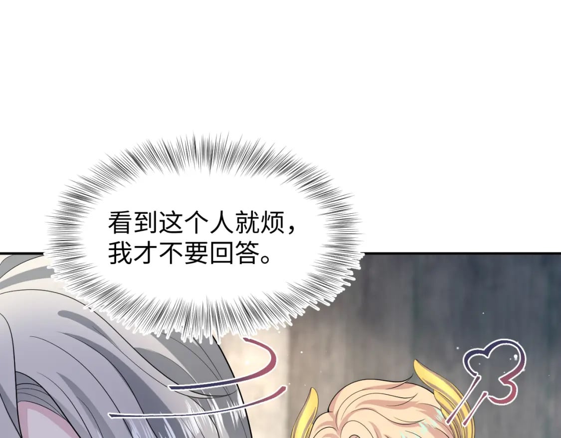 242 双向奔赴的病情17