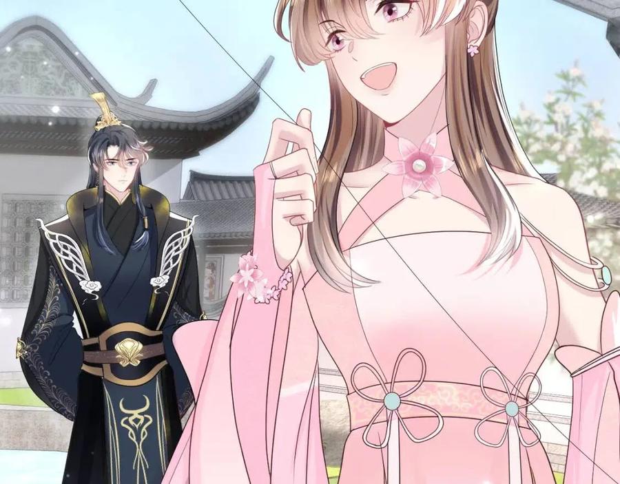 第48话 陛下的恶趣味11