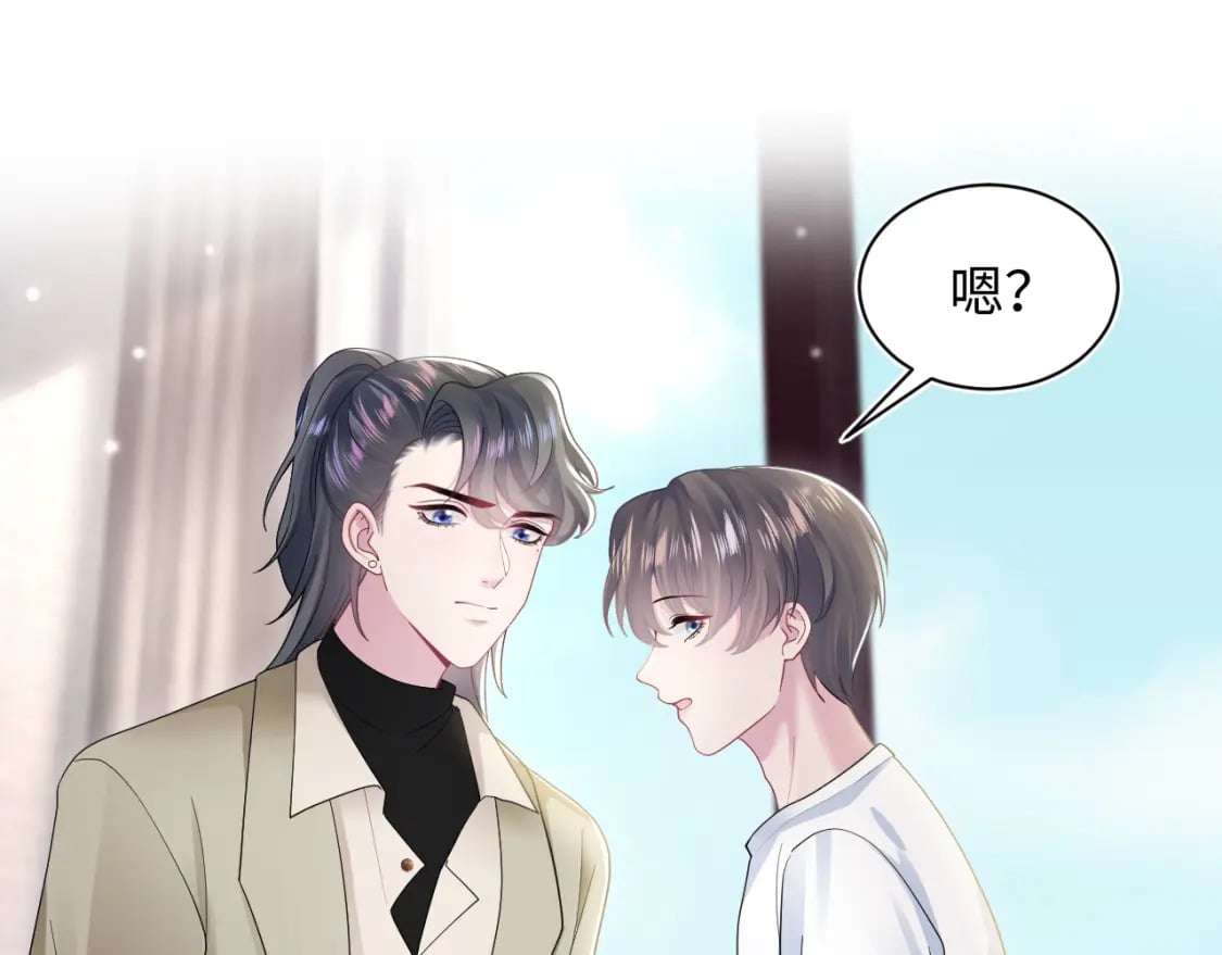 第170话 抄袭风波47
