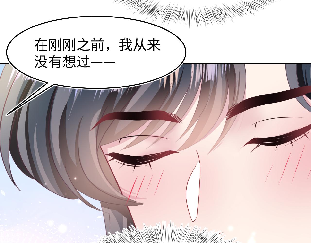 第86话 卓申的告白75