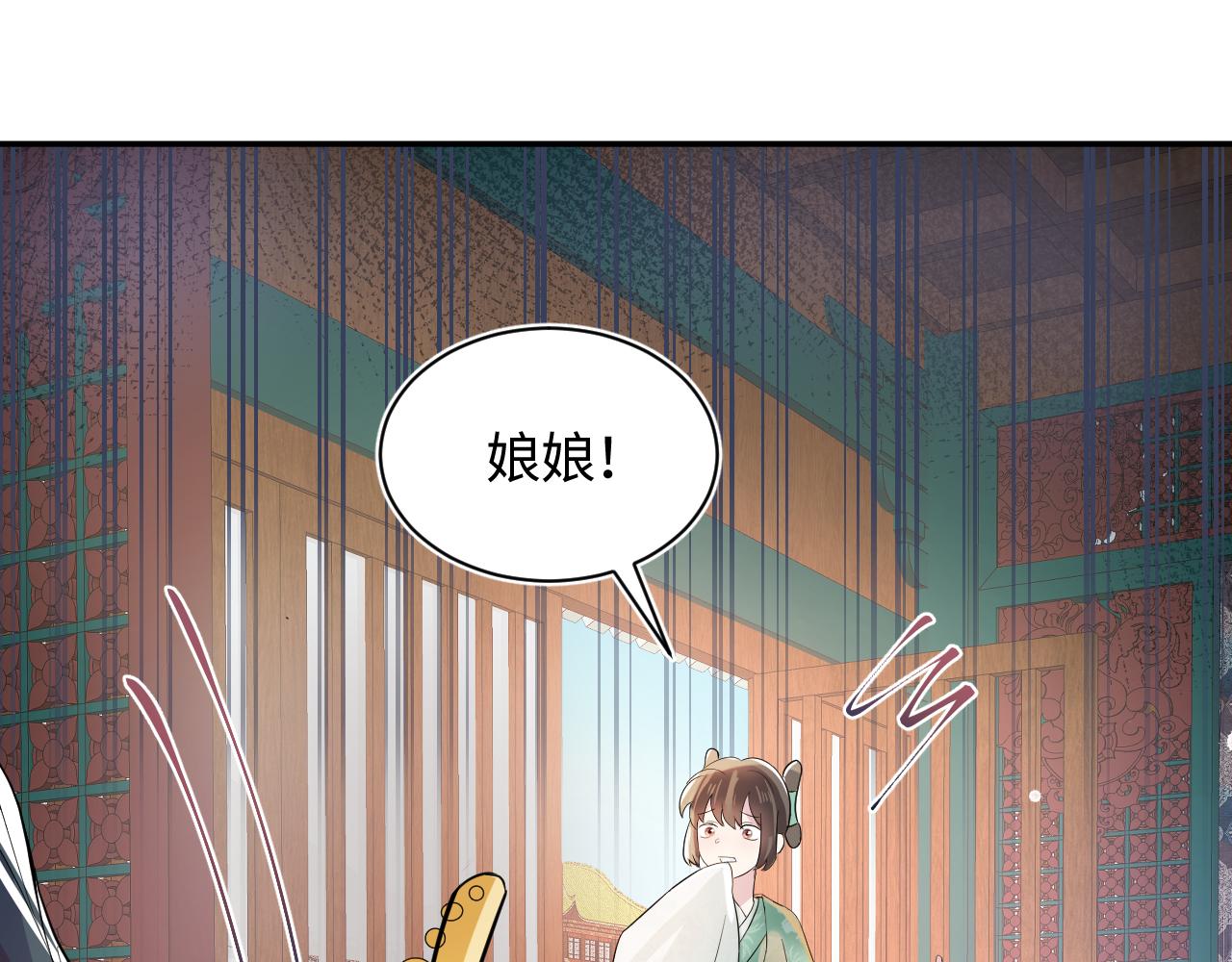第63话 皇后下线19