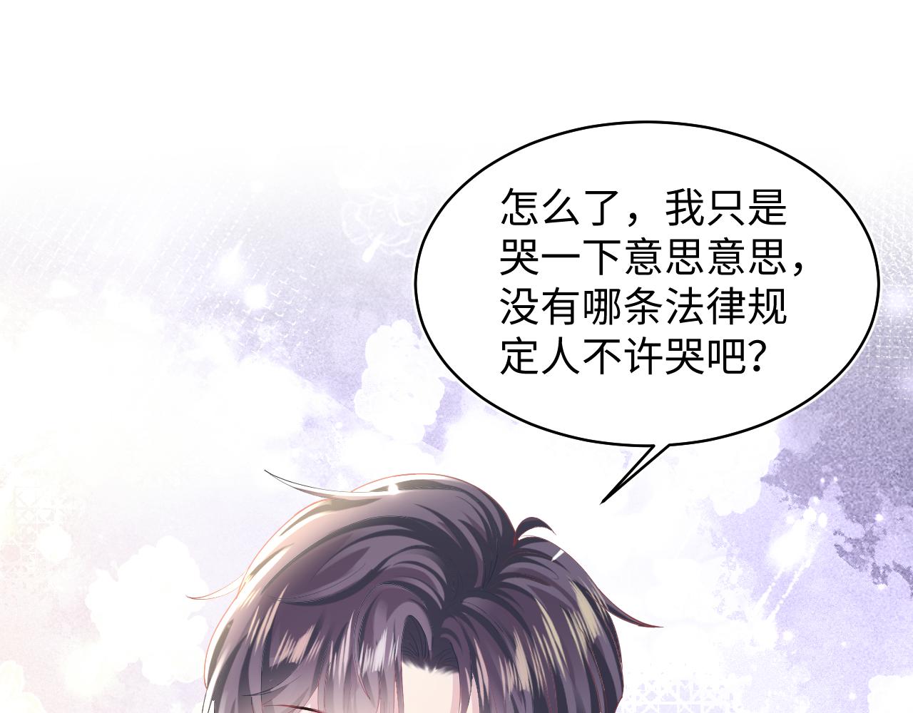 第123话 阳阳要分化了？39