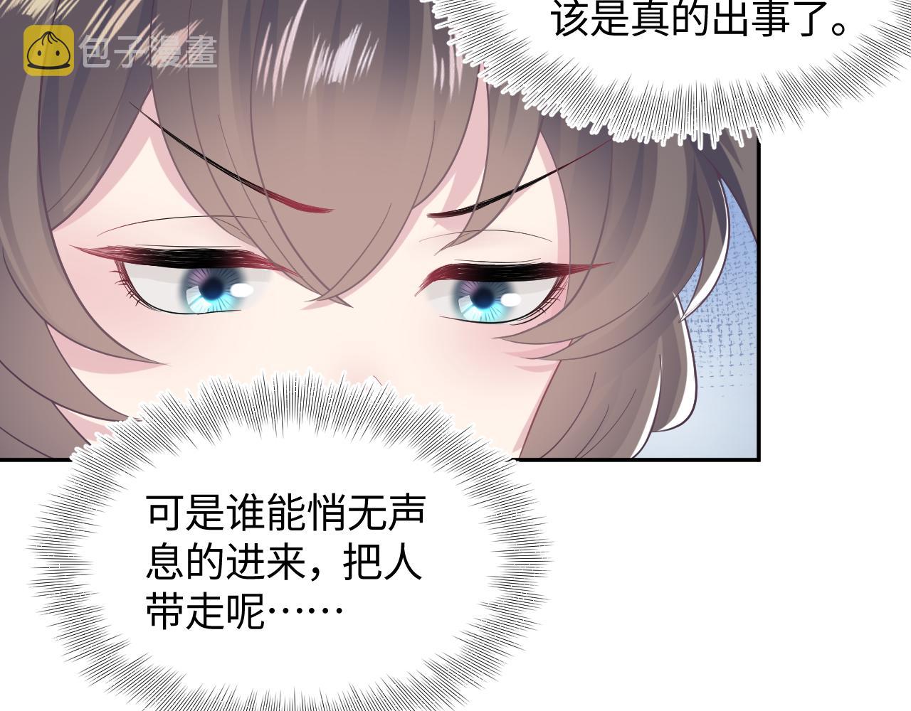 第92话 “虐”喵呀69