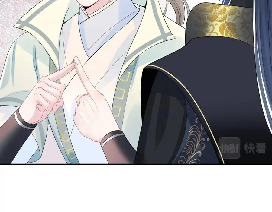 第44话 撒娇的阳阳77