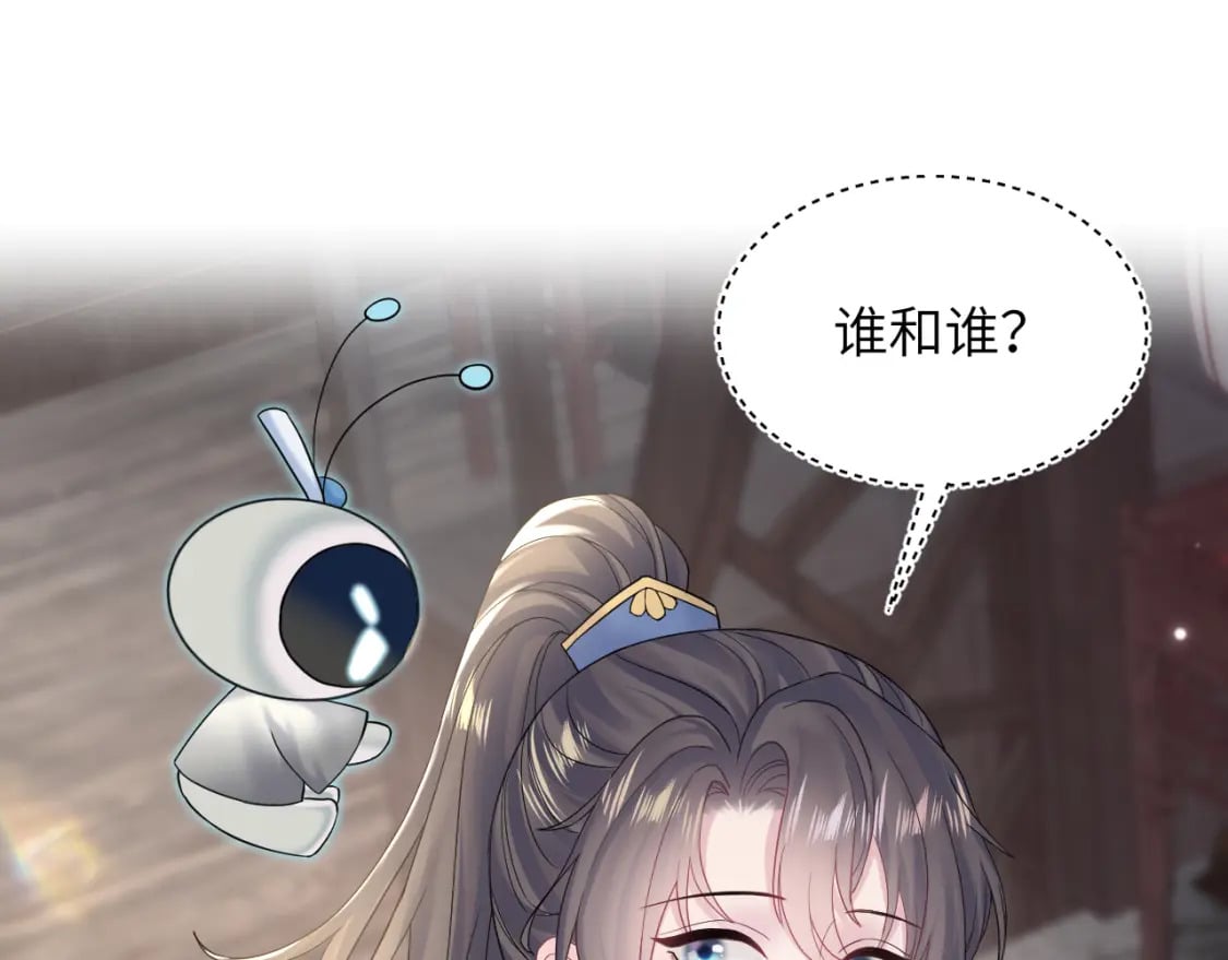 185话 鹤家家主108