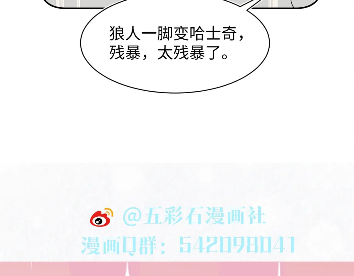 第207话 就是要蹦迪100