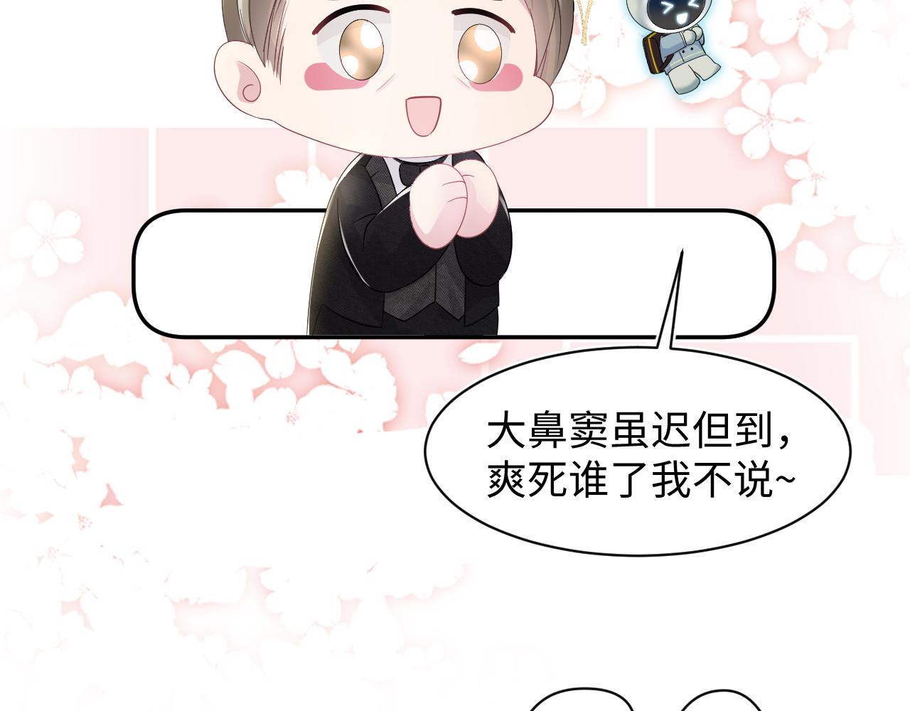 第145话 对峙薄家亲戚36