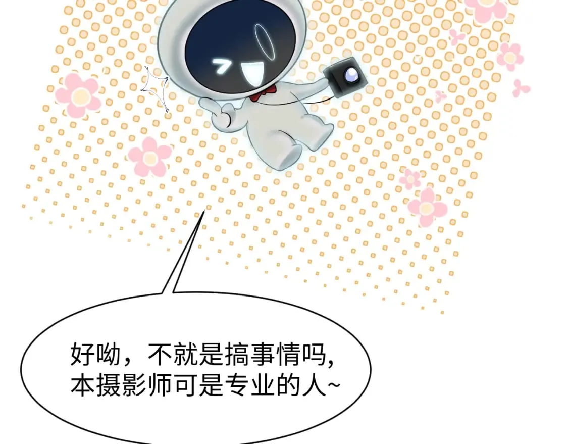 276 绯闻风波？49