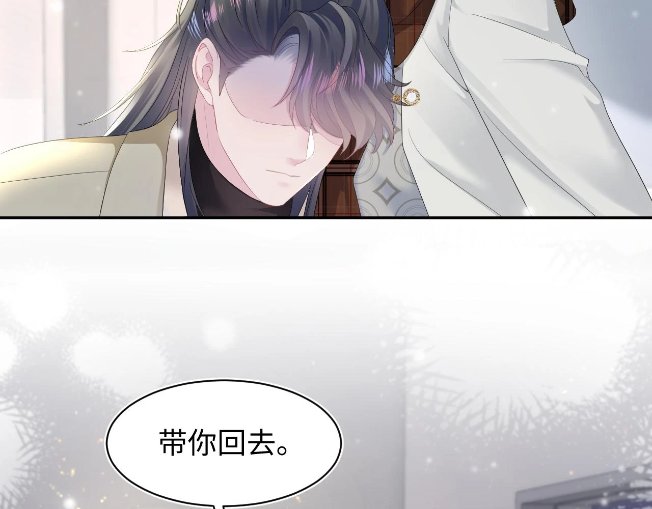第162话 属性相吸相斥8