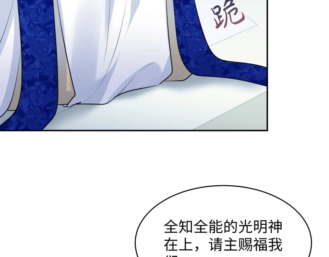 223黑暗神每晚在做什么78