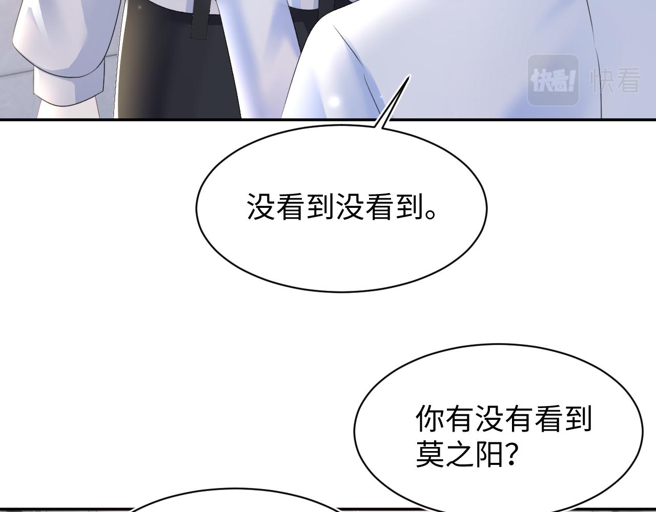 第136话 阳阳的迷茫70