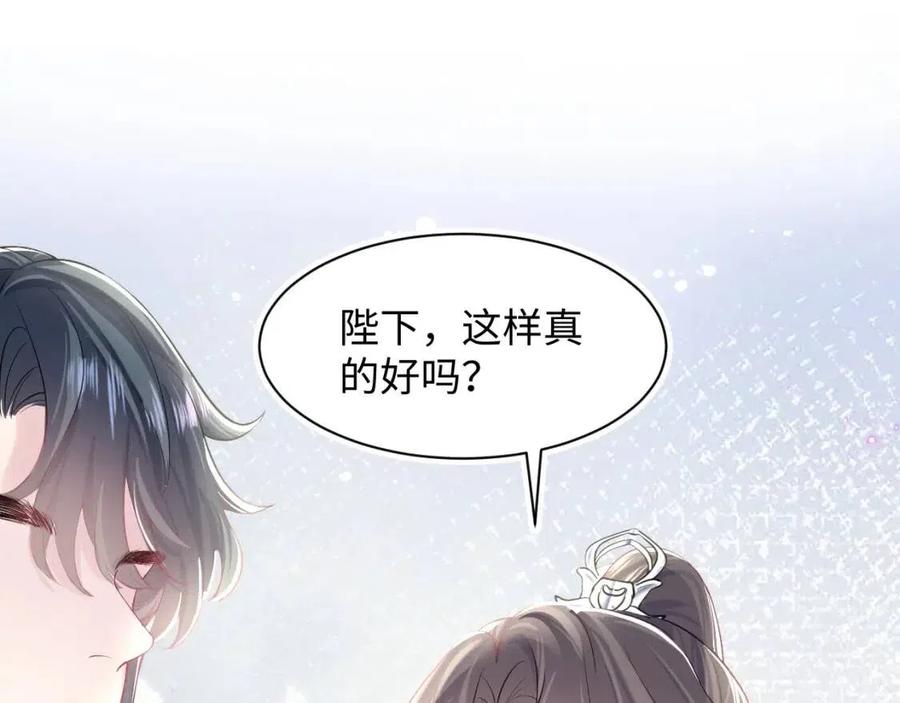 第45话 诱人的阳阳51