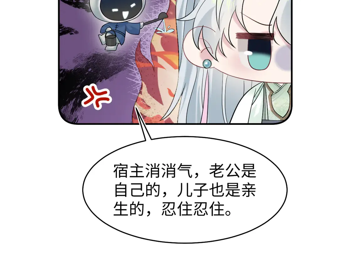 300 徒弟是精分？56