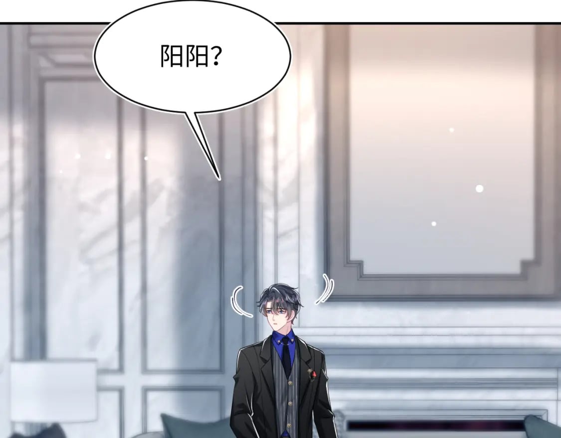第207话 就是要蹦迪44