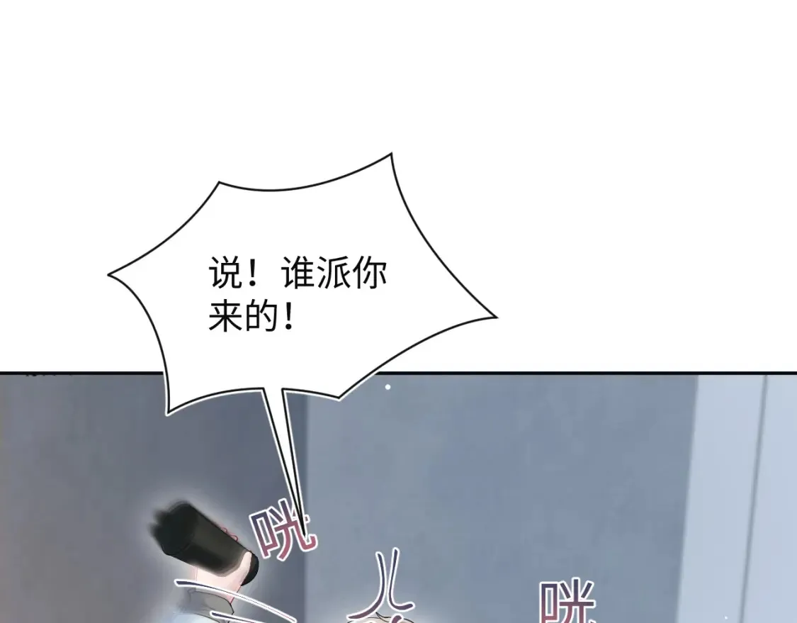 285 是敌还是友13
