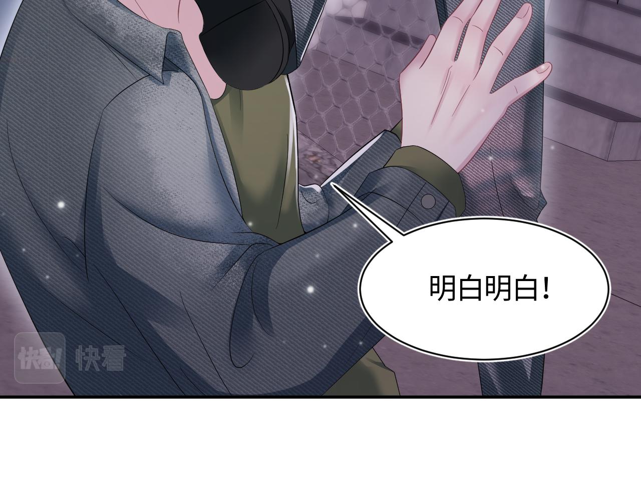 第78话 同一个情敌？67