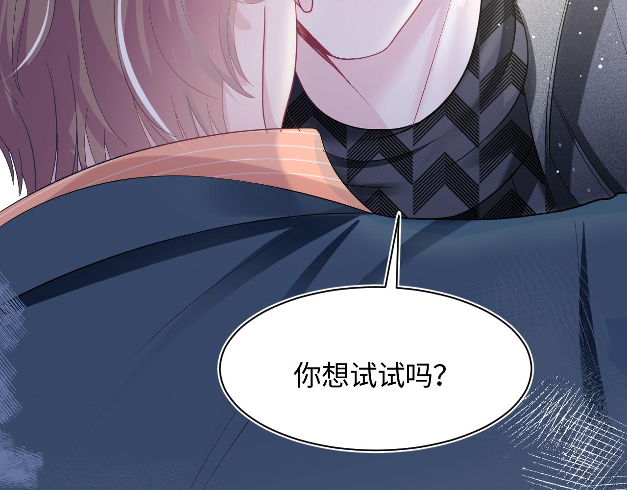 第26话 我陪你演89