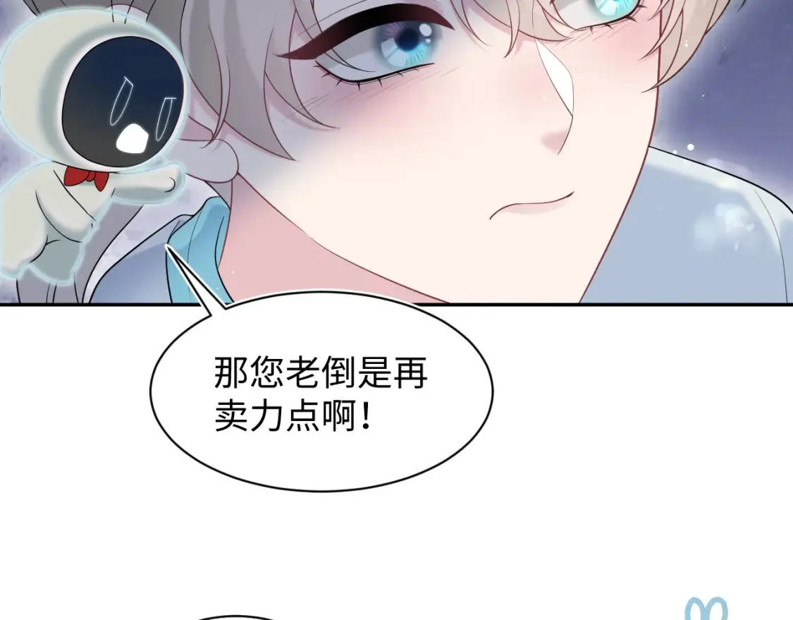 288 我只是路过的14