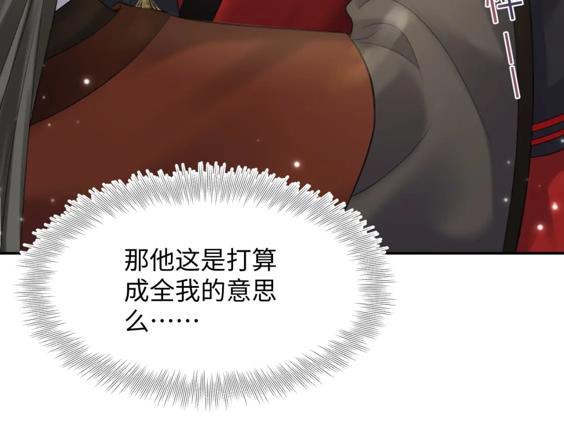 第189话 阳阳仙后？51