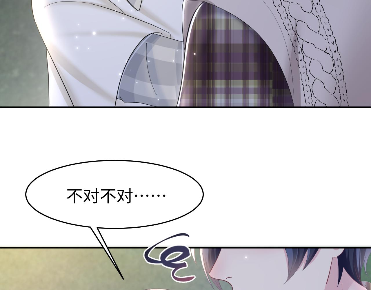 第124话 草莓奶糖×绿茶25
