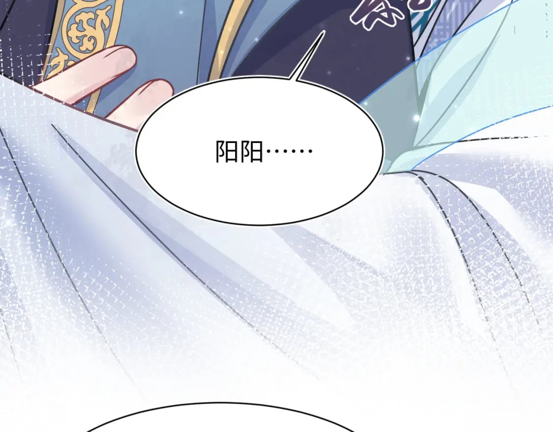 第196话 灭门莫家127