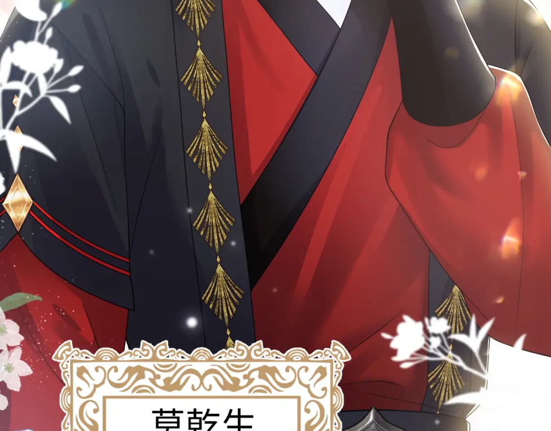 第174话 柔弱的美人仙尊？72