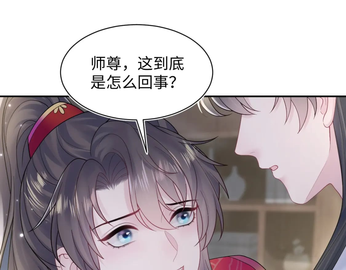 184话 陷入幻境66