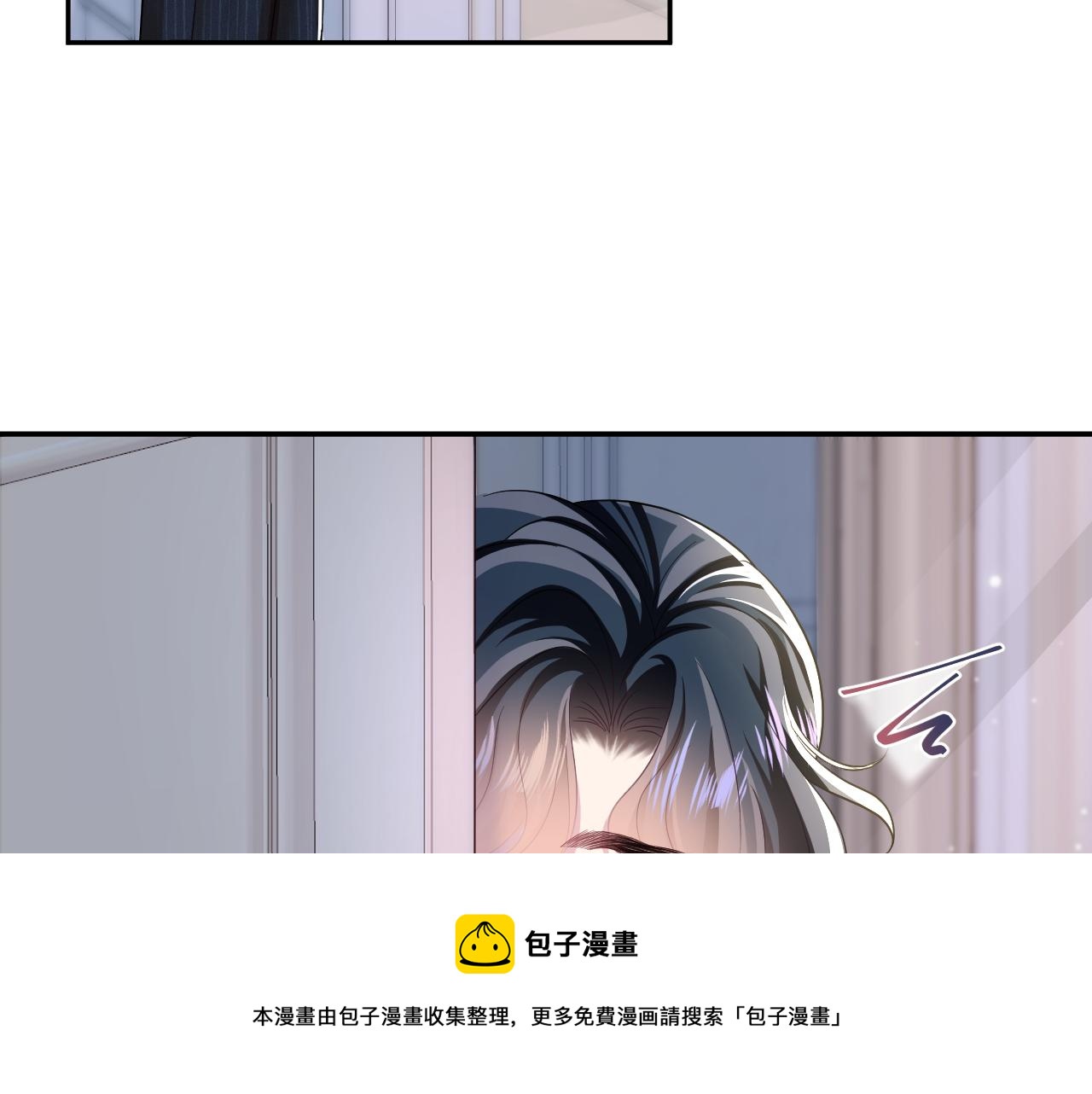 第84话 情感调味剂~10