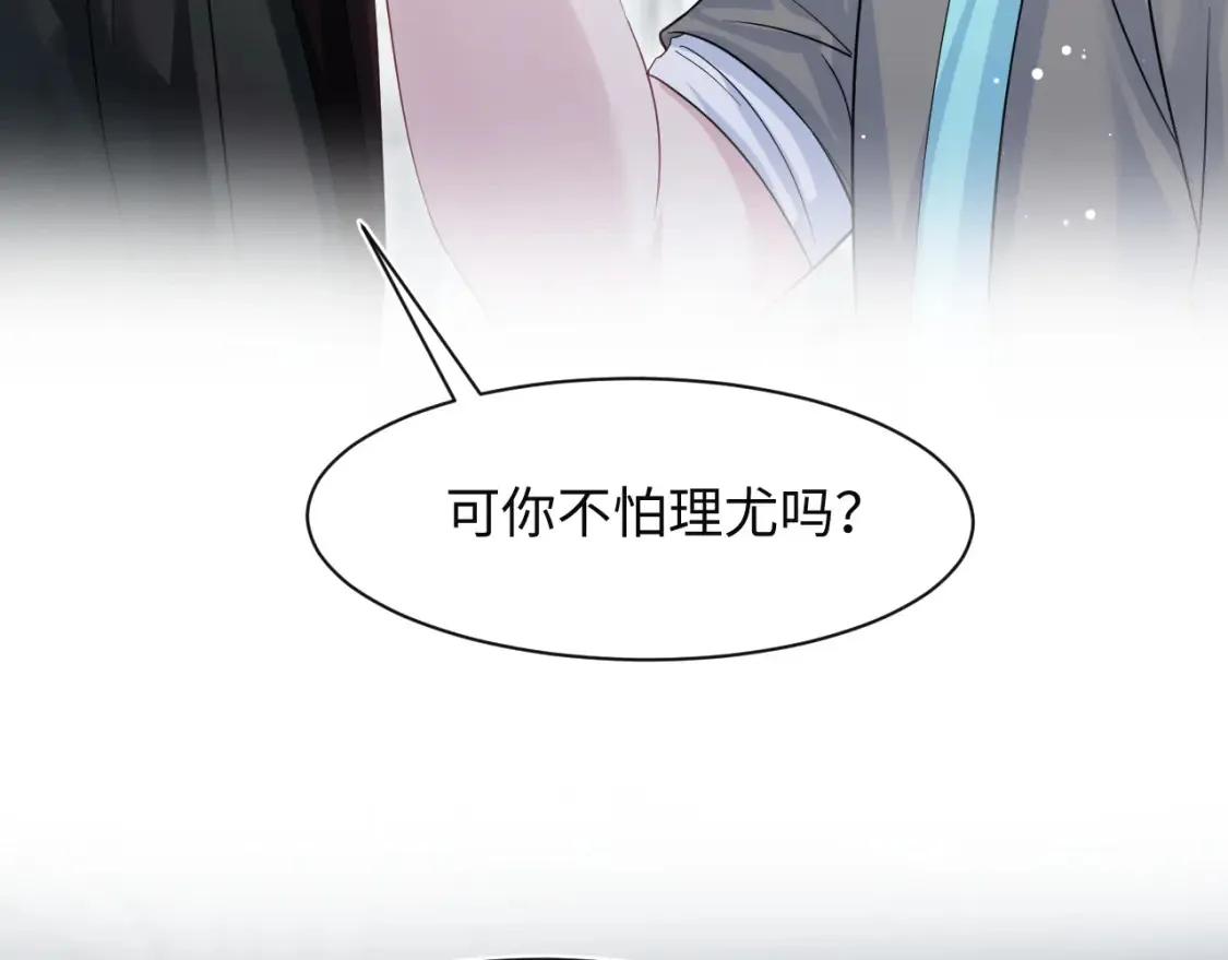 287 我真的不想失去66