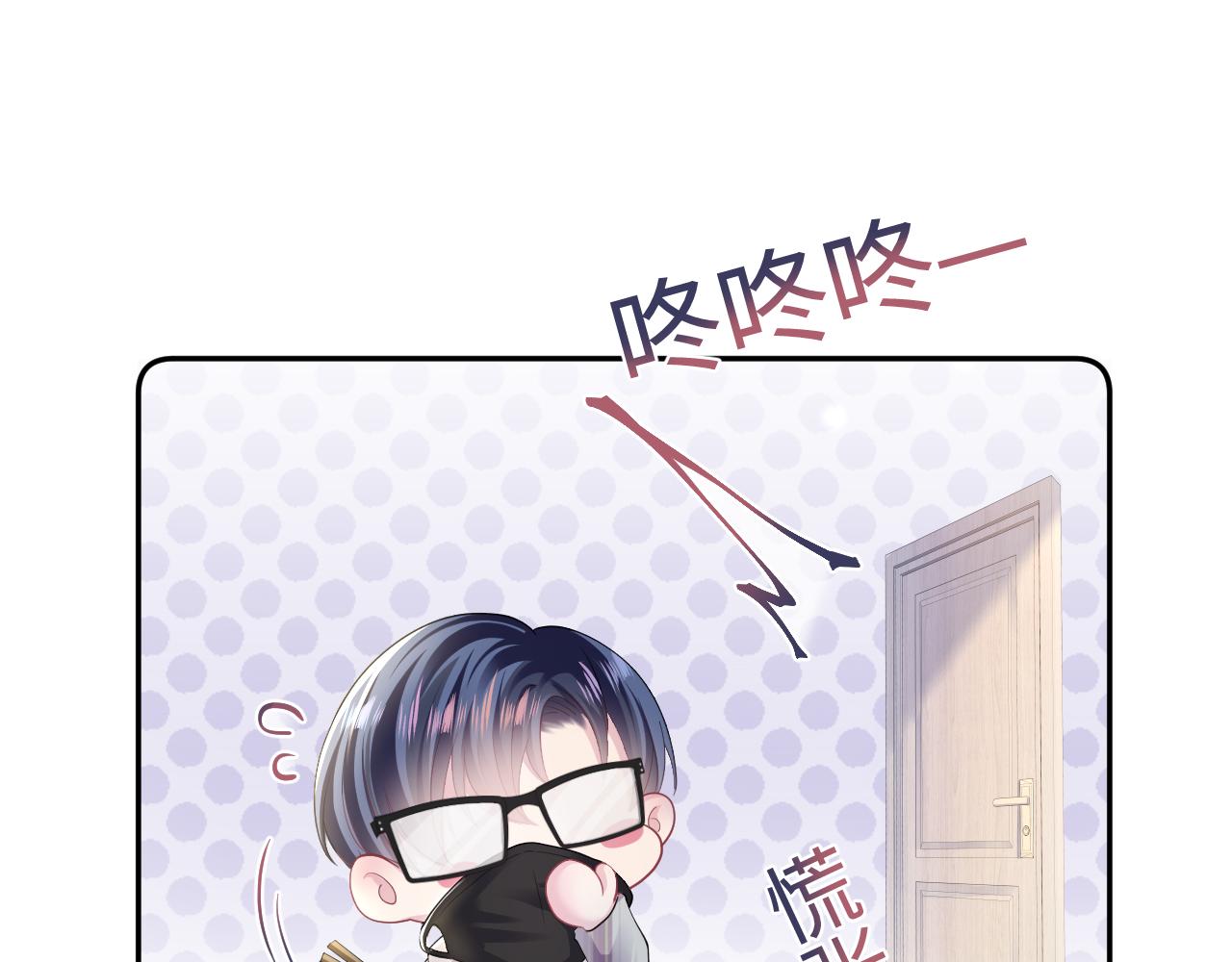 第122话 在白莲大佬面前耍白莲？83