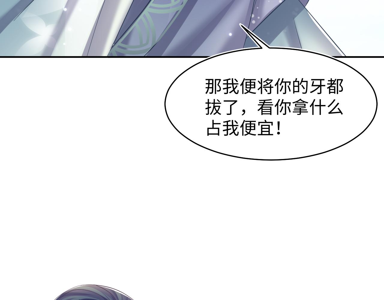 第110话魔教长老69