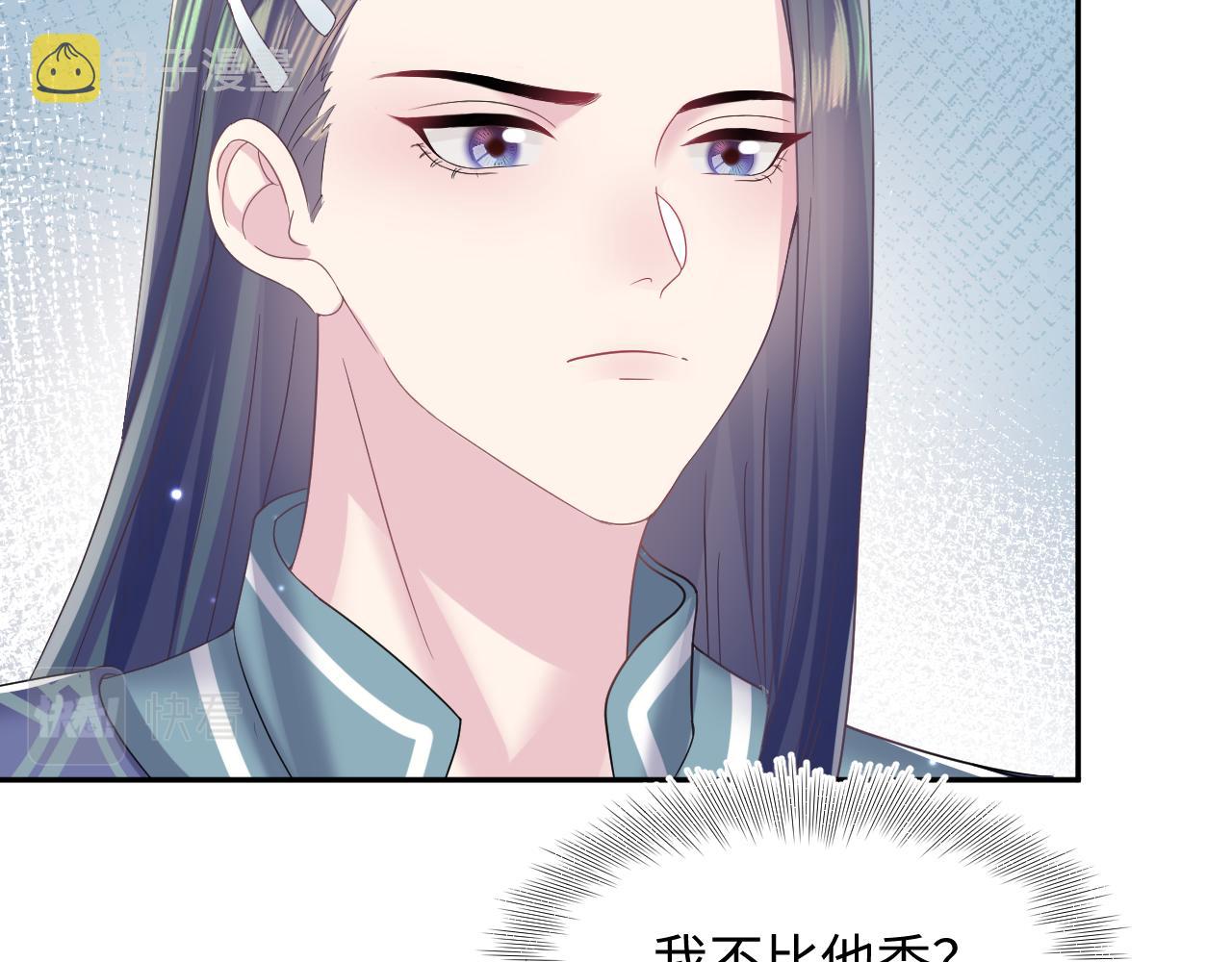 第110话魔教长老62